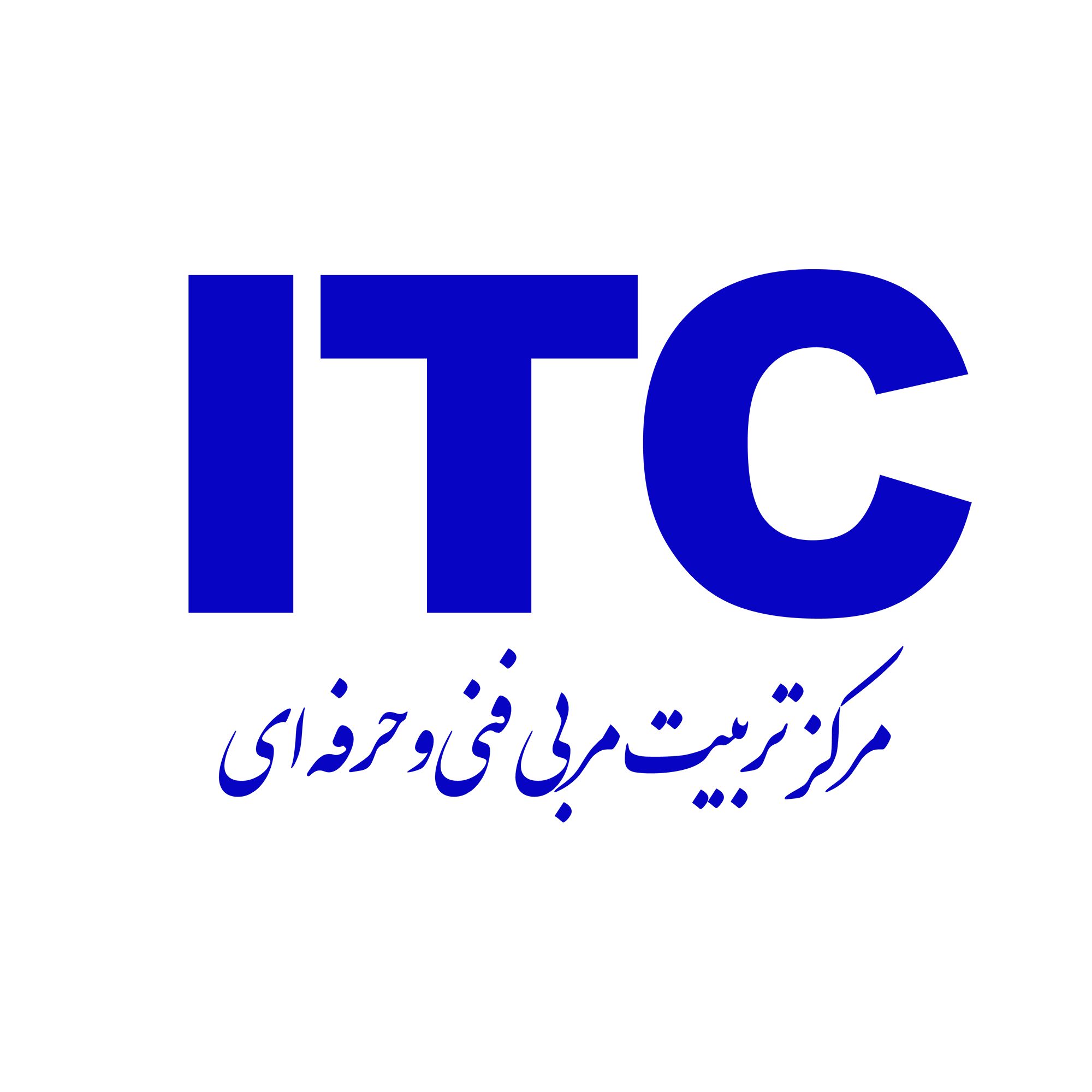 مرکز تربیت مربی فنی و حرفه ای
