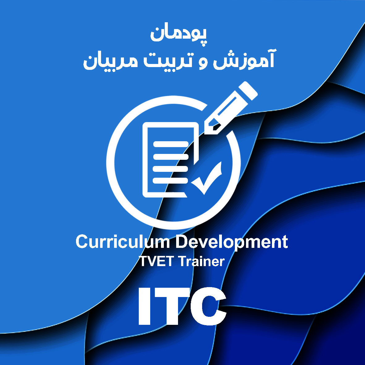 بافت لباس به روش تونسی